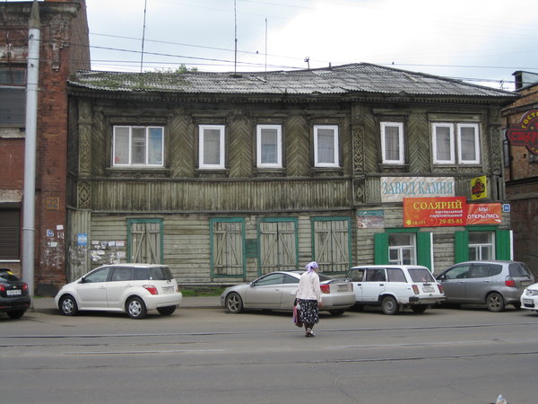 Traditional wooden building