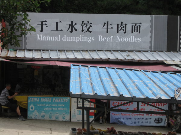 I prefer Automatic dumplings