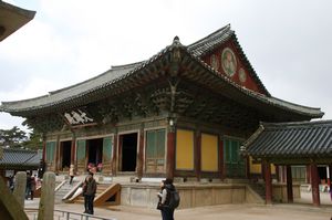 One of the temples at Bulguksa