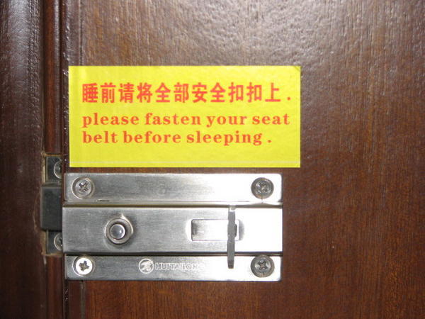 Interesting sign on a hotel room door