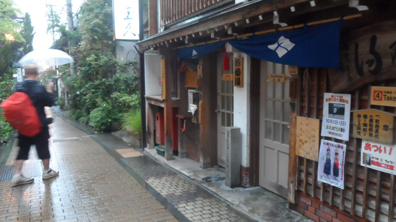Rain in Yamanouchi
