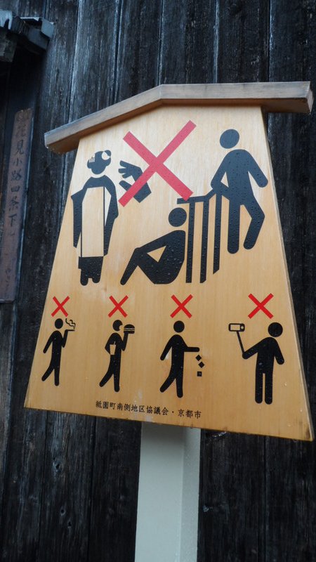 Sign in Gion