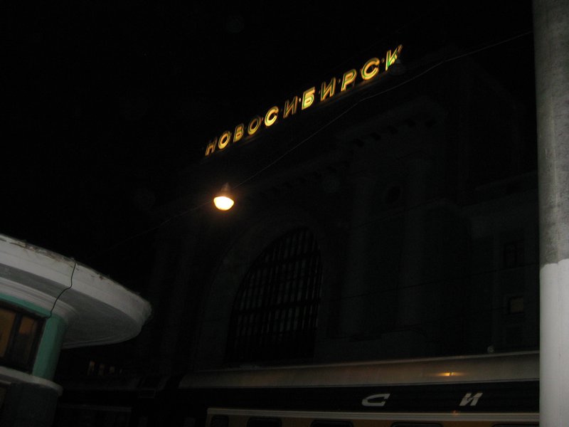 Yekaterinburg train station