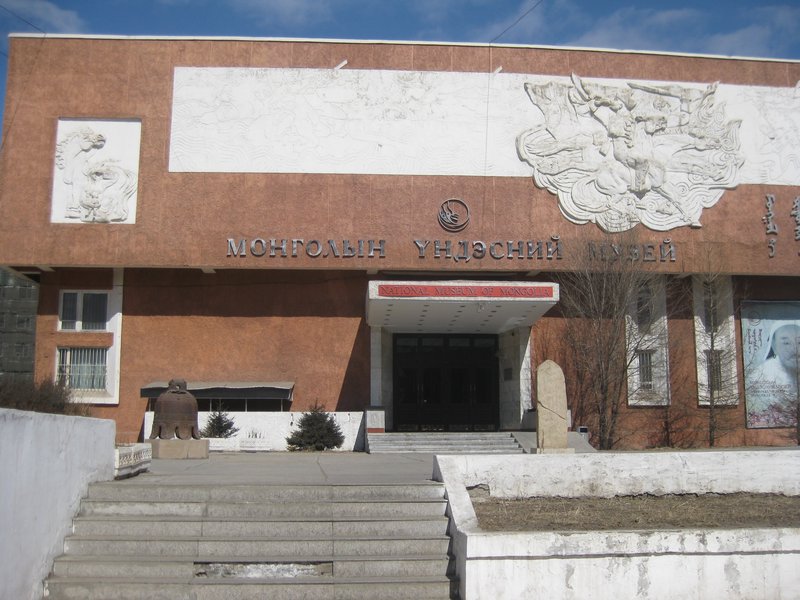 national museum of mongolia
