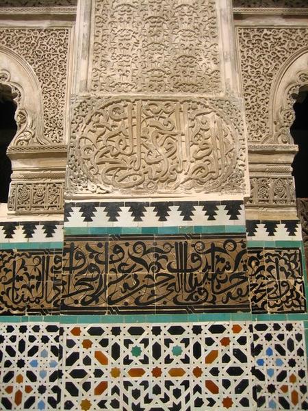 Some of the intricate designs in the Medersa Bou Inania