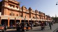 Jaipur, Pink City