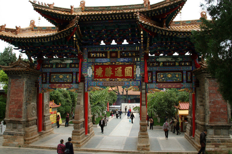 entrance to the Yuantong Temple