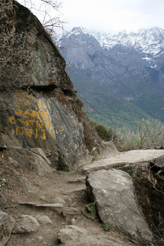 hiking the Tiger Leaping Gorge