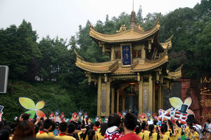 some kind of festivities at Baoguo