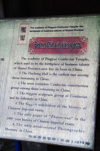 some very important facts about the Confucius Temple!!!! ;)
