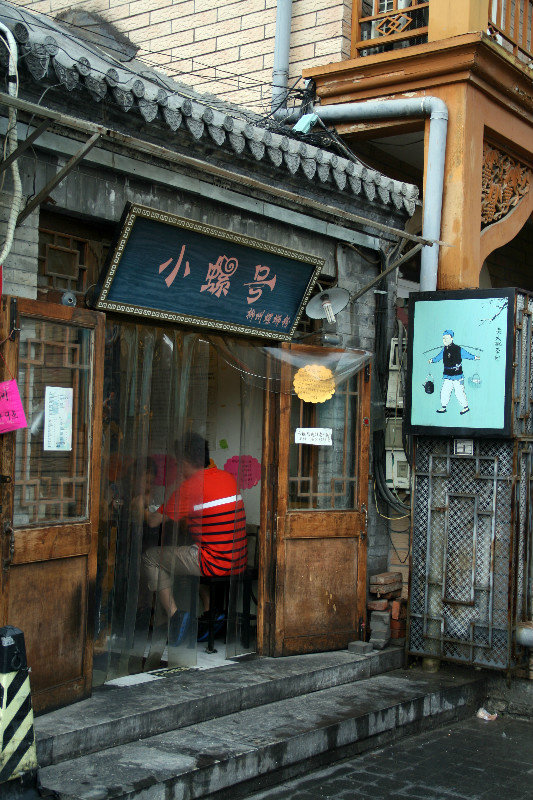 local restaurant in the hutongs