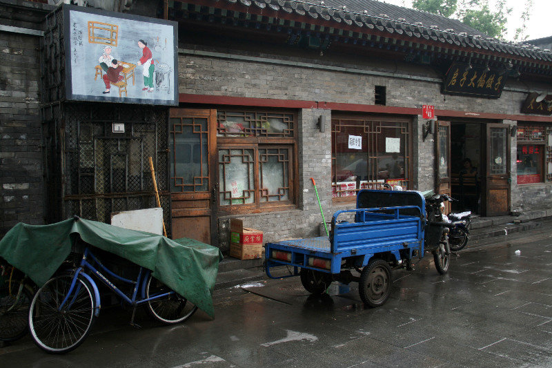 hutongs district