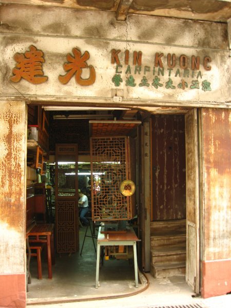 Laden in Macau