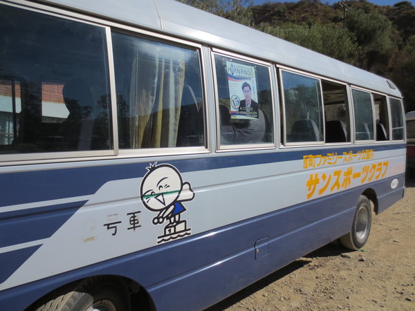 Japanese Used Bus in Sucre