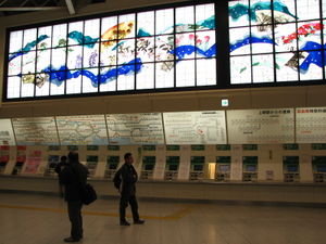 Tokyo tube