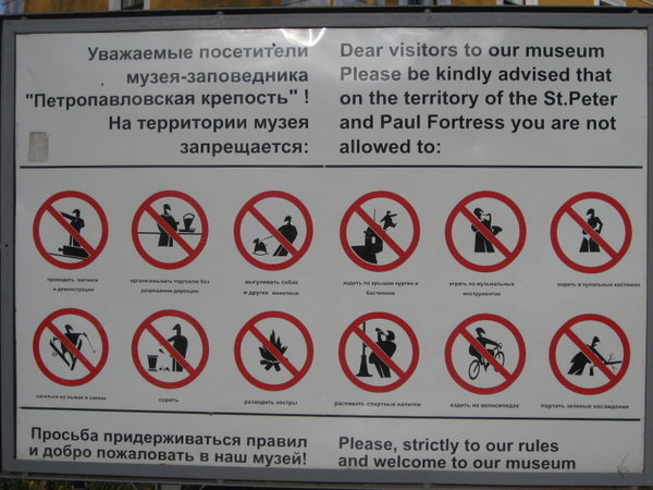 Things you cant do at peter and pauls fortress.