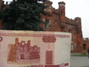 Main Gate as it appears on 50ruble note