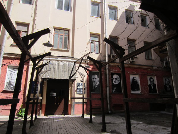 Gulag museum