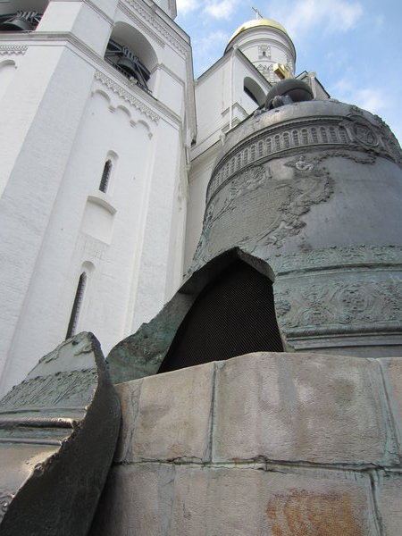 An extremely large bell