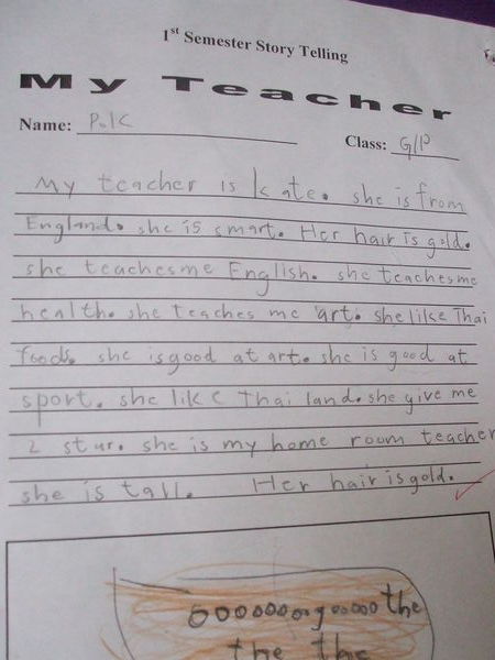 My Teacher essay by Pok aged 6