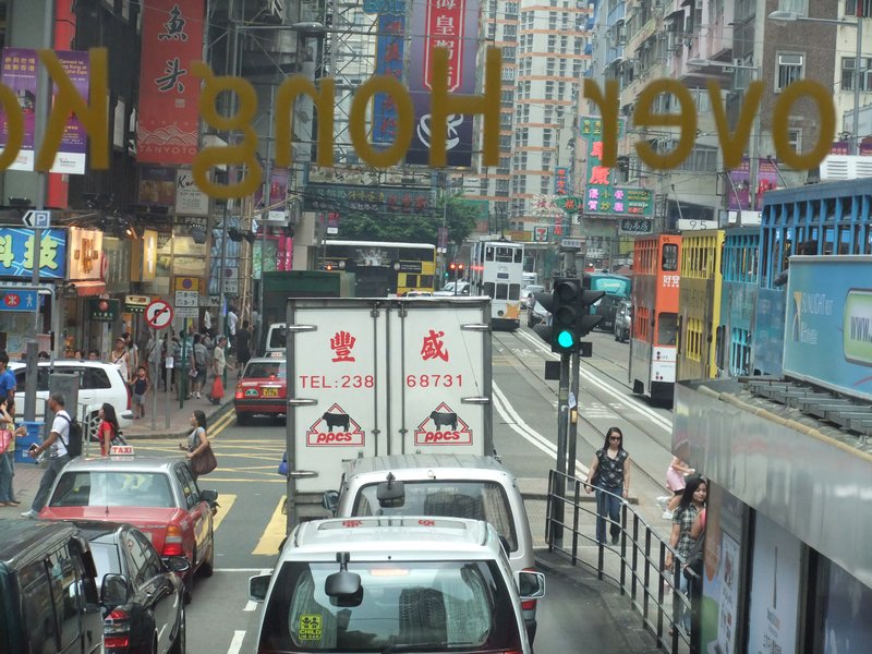 Hong Kong streets