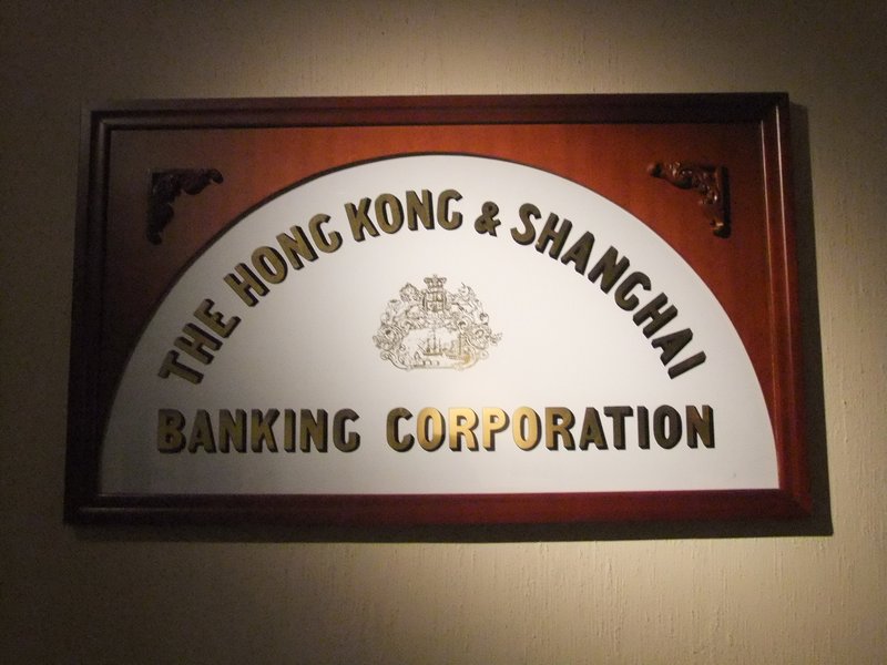 The sign from the original HSBC bank