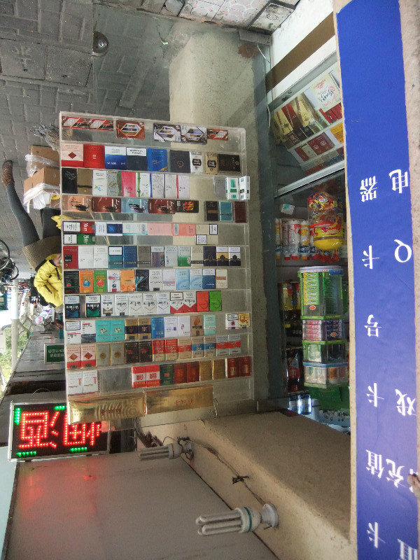 Colourful displays of cigarettes