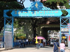 Official gates