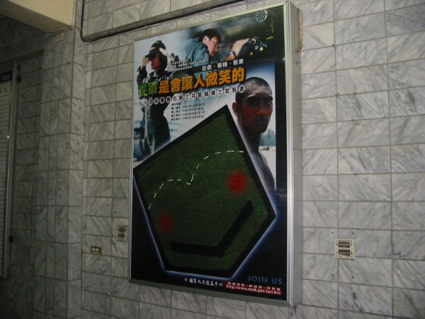ROC Armed Forces Recruiting Poster at the Station