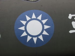 ROC Emblem