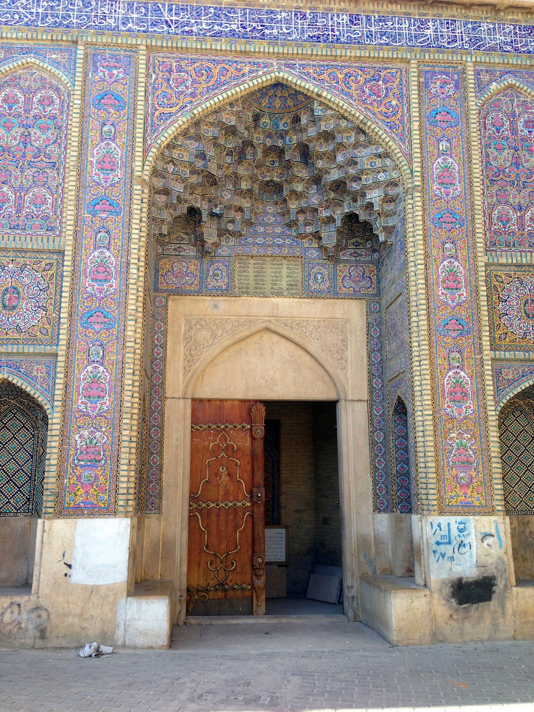 Entrance to Nasir al Mulk Mosque | Photo