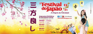 Festival do Japao 2014