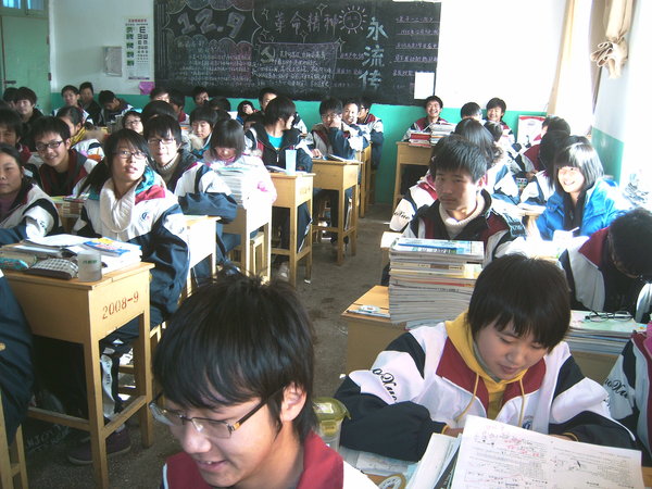 Classroom 3