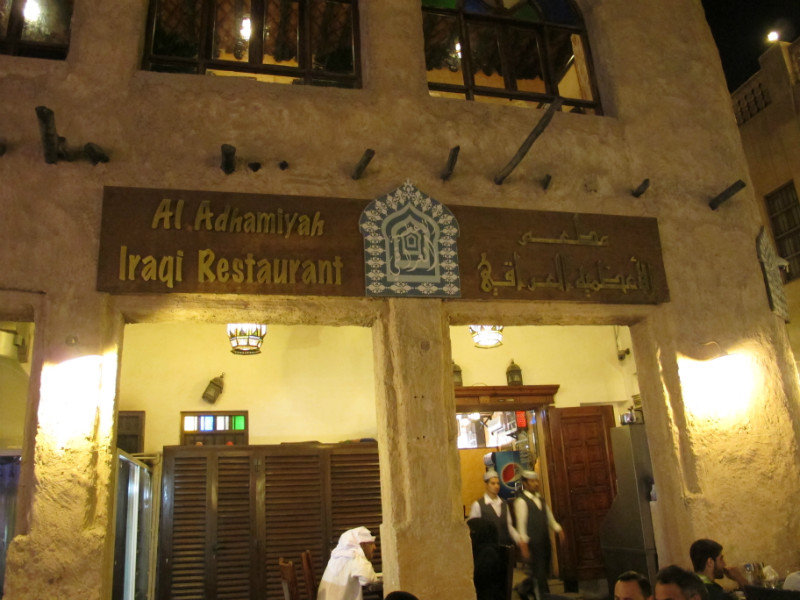 Iraqi Restaurant