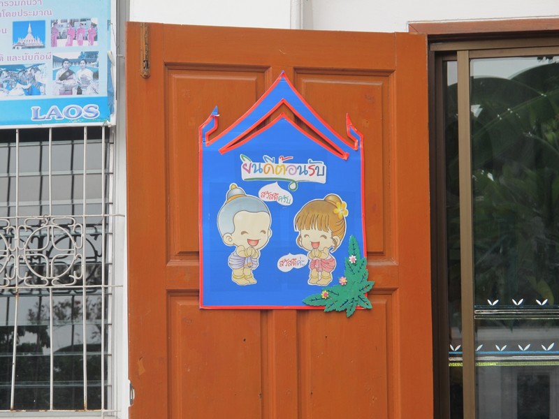 School at Wat Pho