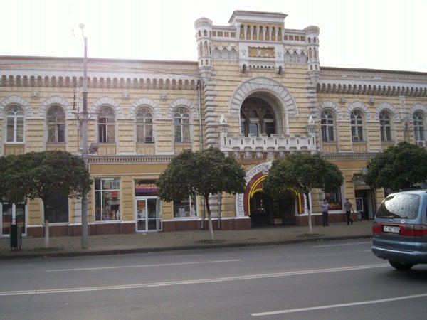 Moldova Republic Government Building