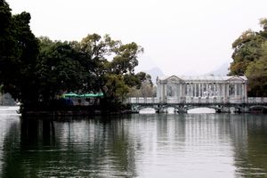 The Glass Bridge on Lake Shan