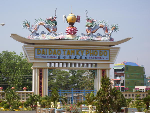 Gateway to the temple