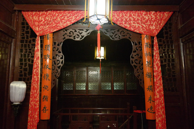 Li Xiangjun's Former Residence