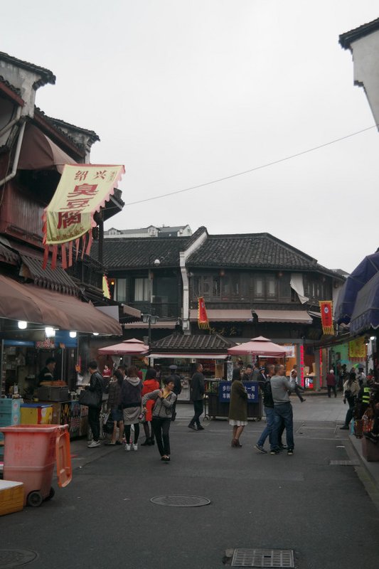 Hefang Street