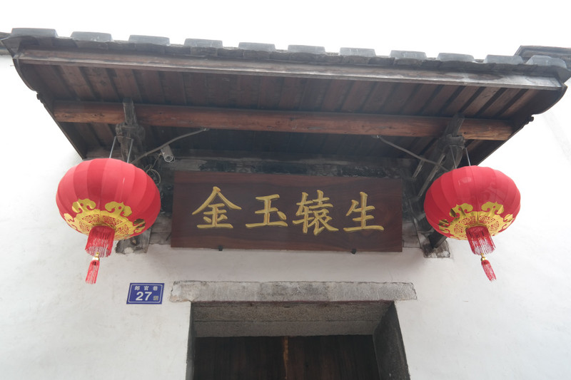 Tingzhou Guild Hall