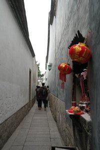 Minshan Alley