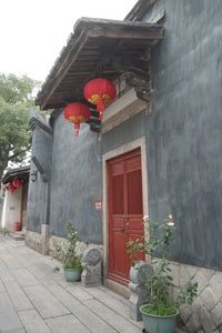 Residence of the Ouyang Family