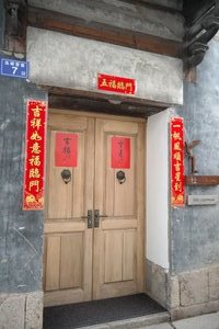 Xiyingying Alleyway