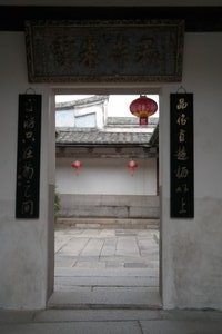 Former Residence of Chen Shouqi