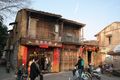 Xijie Street