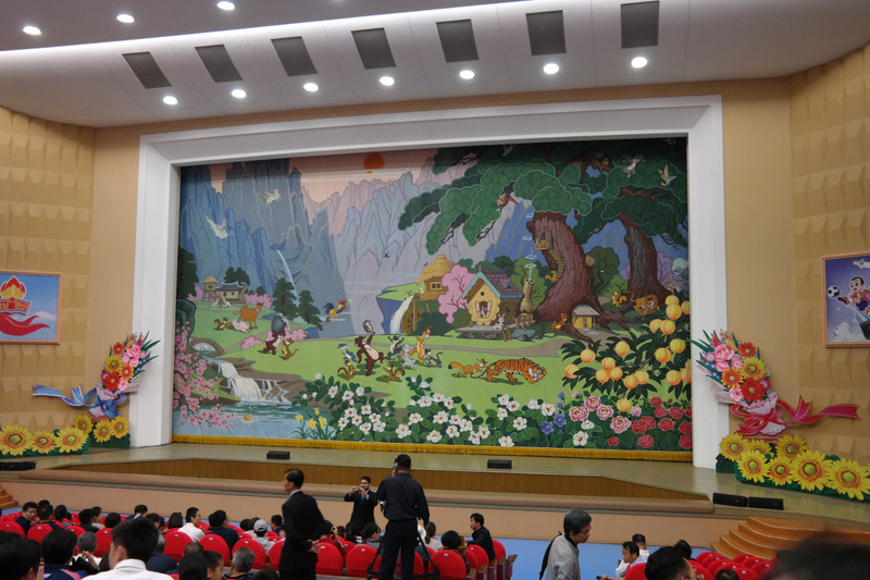 Children's Palace 