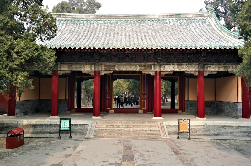 Confucian Temple