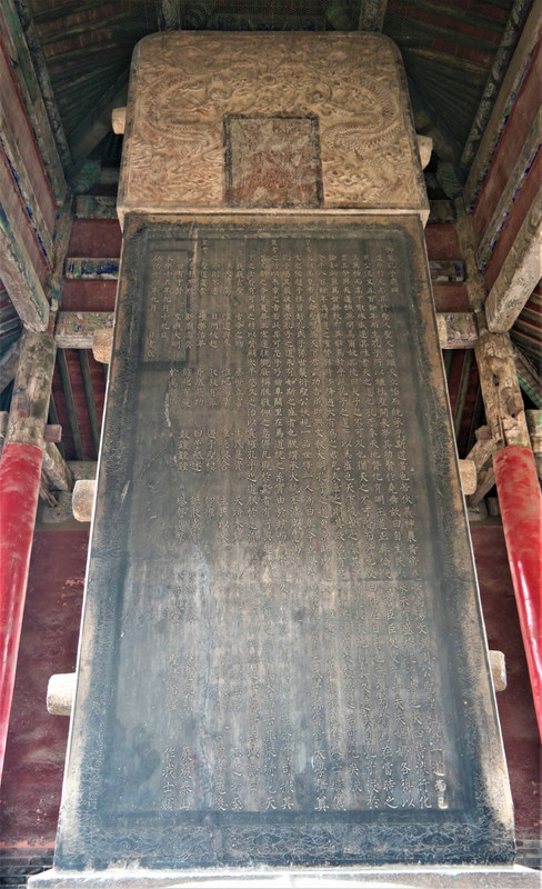 Stone Tablet of Emperor Yongle
