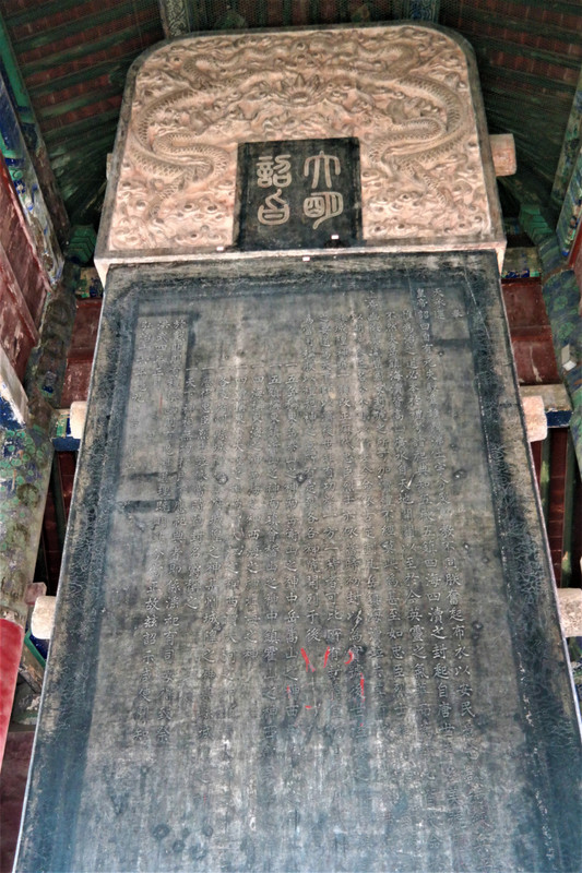 Stone Tablet of Emperor Hongwu